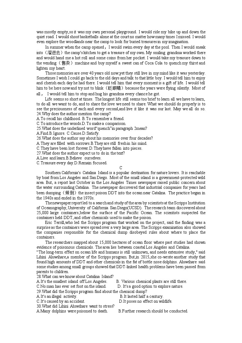 山西省部分学校2022-2023学年高三英语上学期第五次联考试题（Word版附解析）03