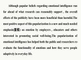 专题一 训练5 观点态度推断题课件PPT