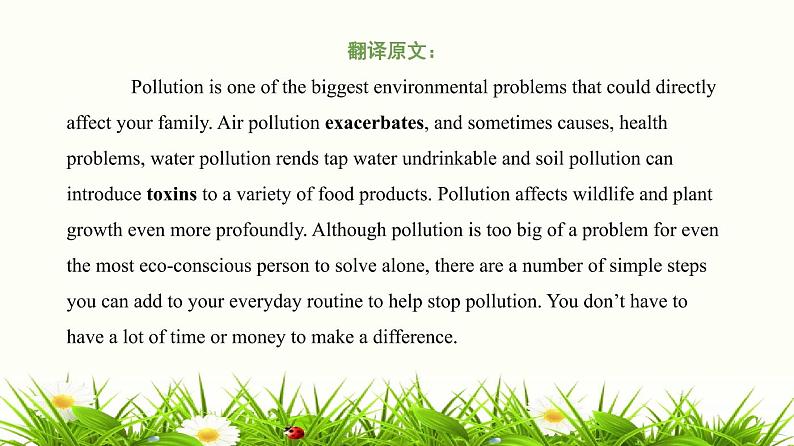 2023年广东高考英语听说考试 模拟题02（视频+音频+PPT+打印版）03