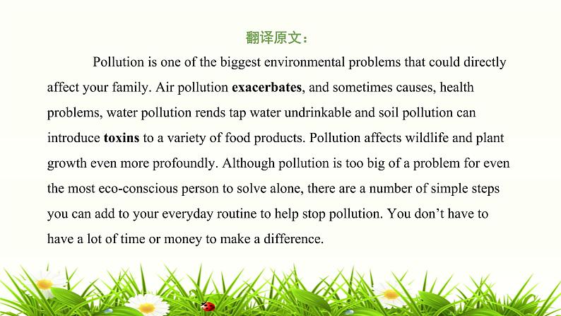 2023年广东高考英语听说考试 模拟题02（视频+音频+PPT+打印版）03