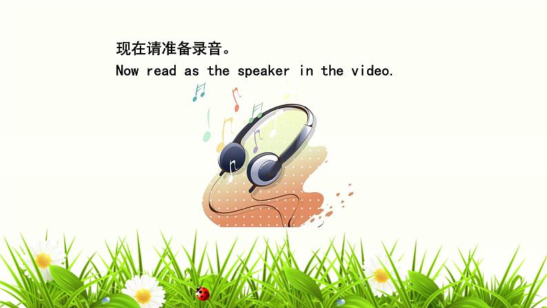 2023年广东高考英语听说考试  模拟题19第4页