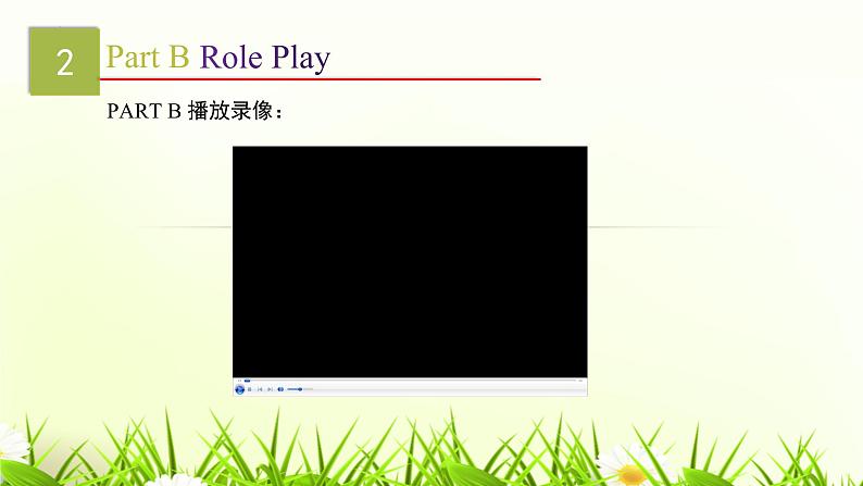2023年广东高考英语听说考试  模拟题19第8页