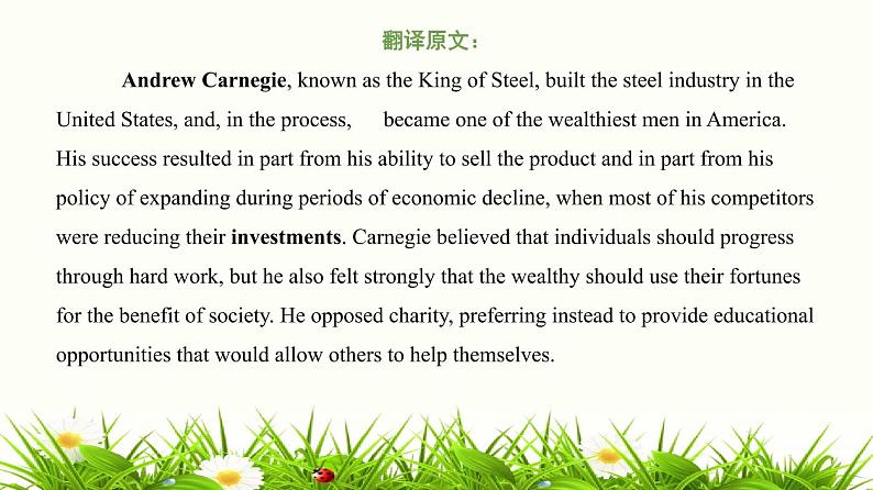 2023年广东高考英语听说考试  模拟题03 学生打印版第3页