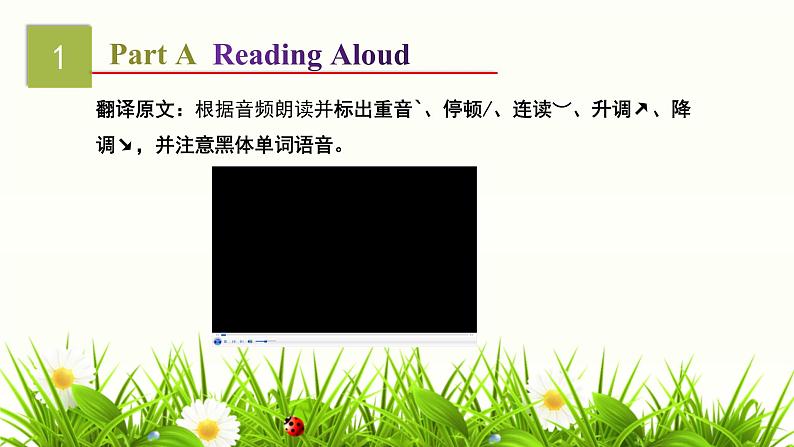 2023年广东高考英语听说考试+模拟题13（视频+音频+PPT+打印版）02