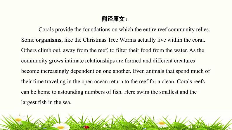 2023年广东高考英语听说考试+模拟题22（视频+音频+PPT+打印版）03