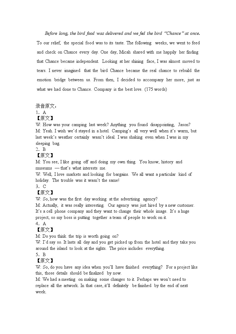 衡阳市八中2019级高三第六次月考答案第2页