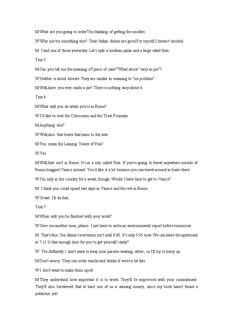 江苏省苏北四市（徐州连云港宿迁淮安）2022-2023学年高三上学期第一次调研测试（一模）（1月）英语答案03