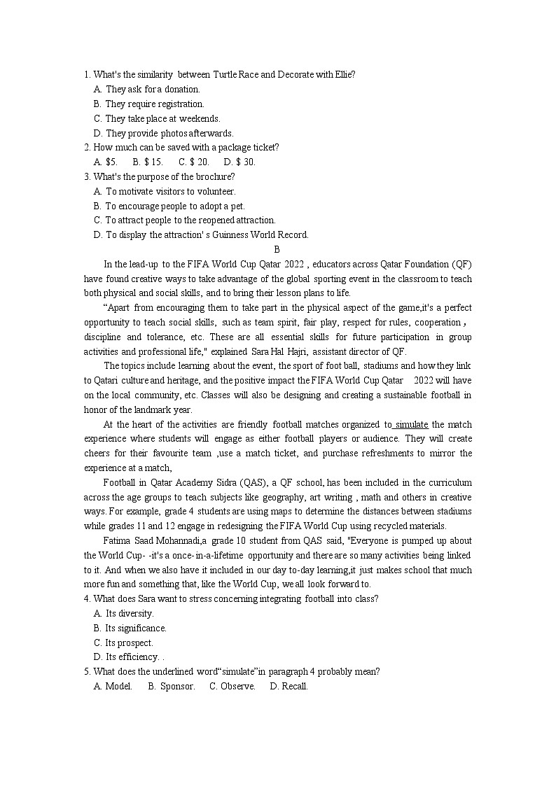 山东省济宁市2022-2023学年高三上学期期末考试英语试题第2页