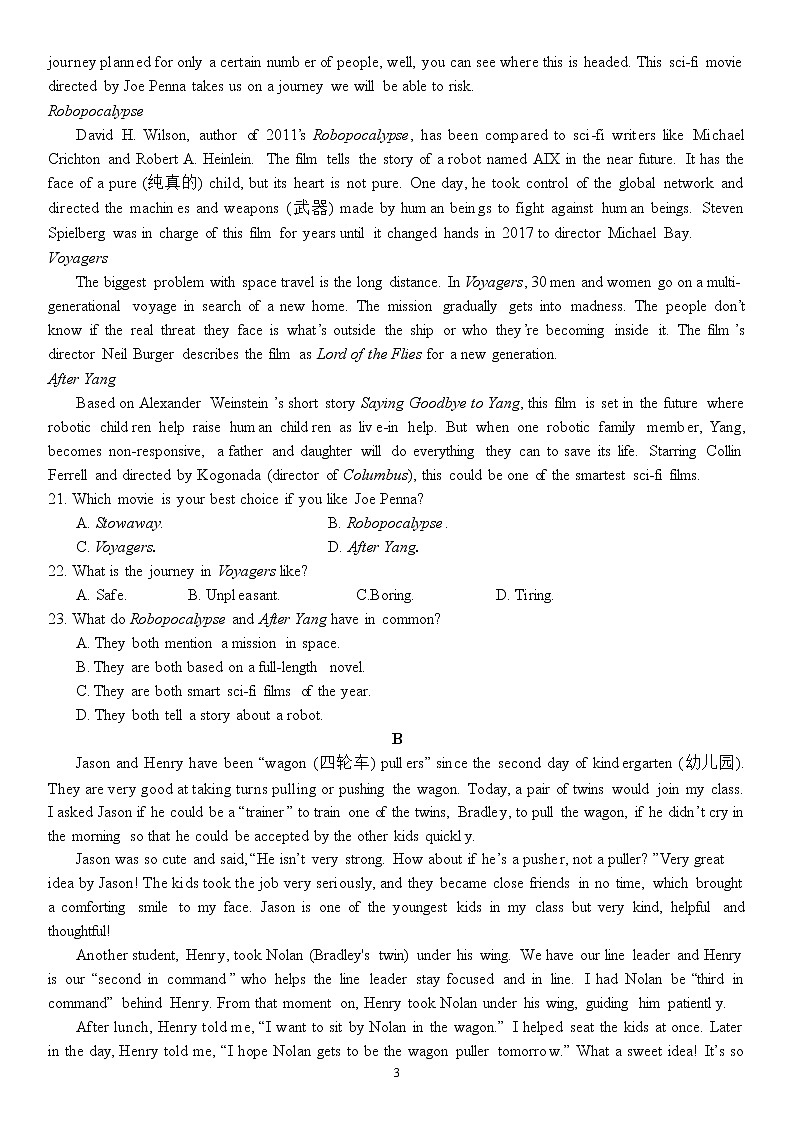 济南市历城第二中学2022-2023学年高一英语上学期期末考试试卷（Word版附答案）第3页