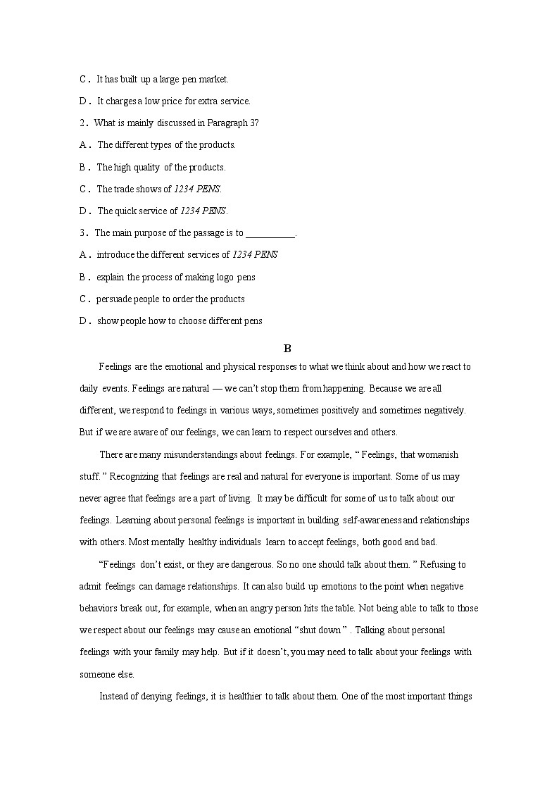 山东省青岛市部分中学2022-2023学年高一英语上学期12月质量检测试卷（Word版附答案）第2页