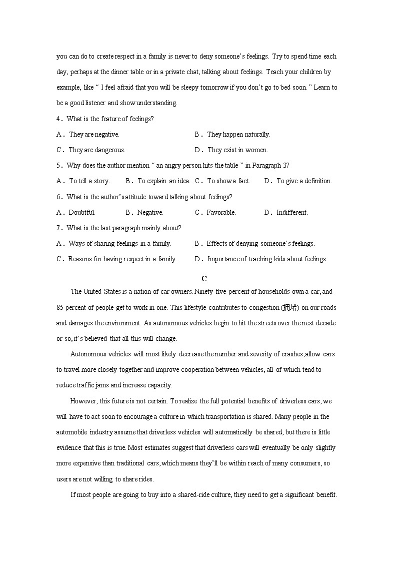 山东省青岛市部分中学2022-2023学年高一英语上学期12月质量检测试卷（Word版附答案）第3页