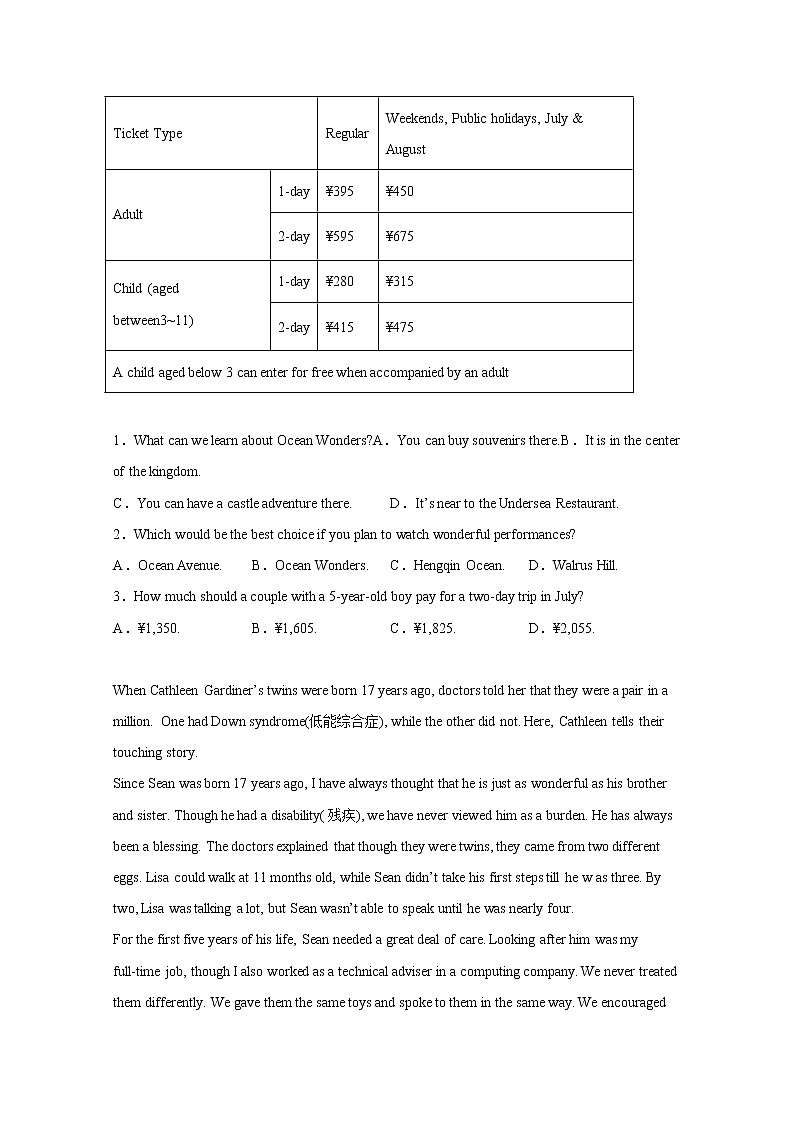 西安市铁一中学2022-2023学年高一英语上学期1月期末考试试卷（Word版附答案）第2页
