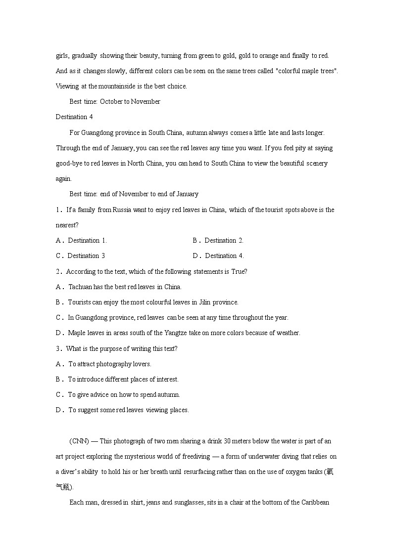 青海湟川中学2022-2023学年高一英语上学期12月学情调研试卷（Word版附解析）02