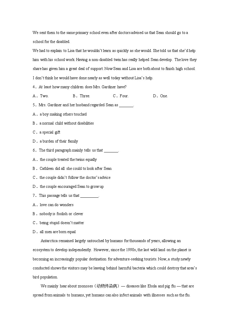 西安市高陵区第一中学2022-2023学年高一英语上学期1月期末考试试卷（Word版附答案）03