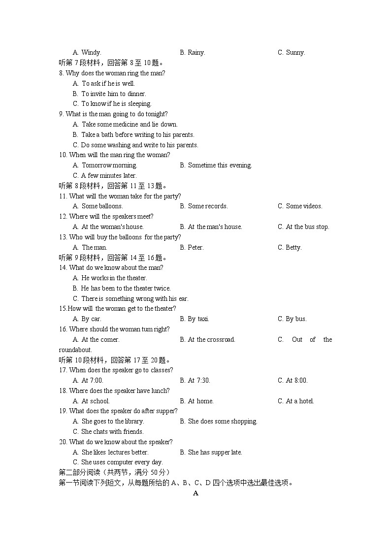 四川省绵阳市2022-2023学年高一英语上学期期末学业测评试卷（Word版附答案）02