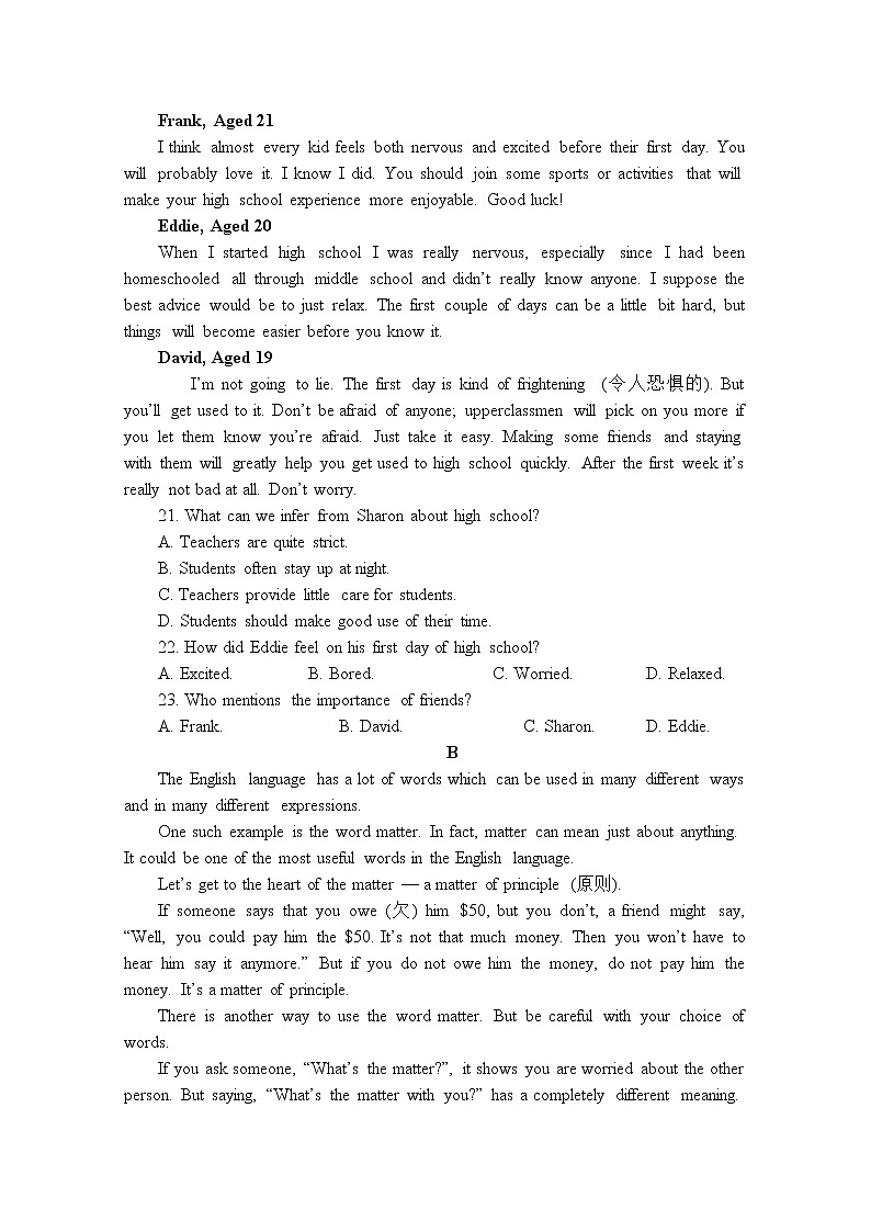 山东省淄博市沂源县第二中学2022-2023学年高一英语上学期期中考试试题（Word版附答案）03