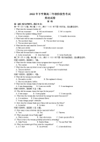 湖南省临澧县第一中学2022-2023学年高二英语上学期第三次阶段性考试试卷（Word版附答案）