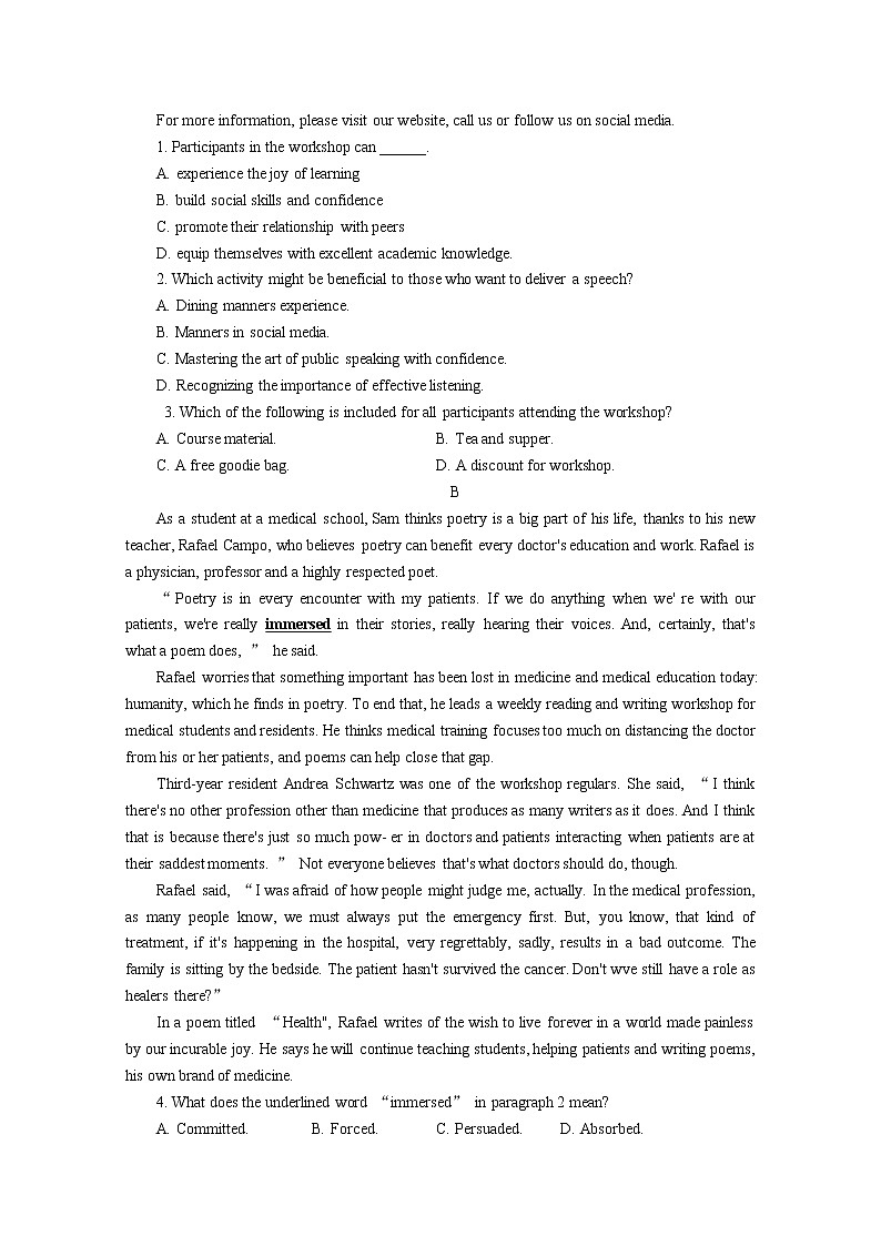 广东省茂名市电白区2022-2023学年高二英语上学期期末考试试卷（Word版附答案）02