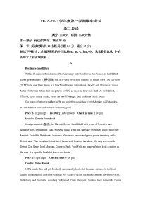 广东省茂名市电白区2022-2023学年高二英语上学期期中考试试卷（Word版附答案）