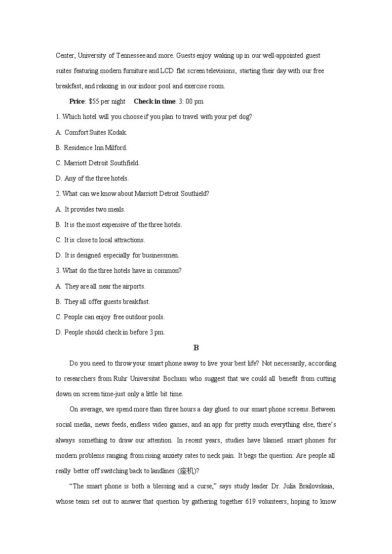 广东省茂名市电白区2022-2023学年高二英语上学期期中考试试卷（Word版附答案）第2页