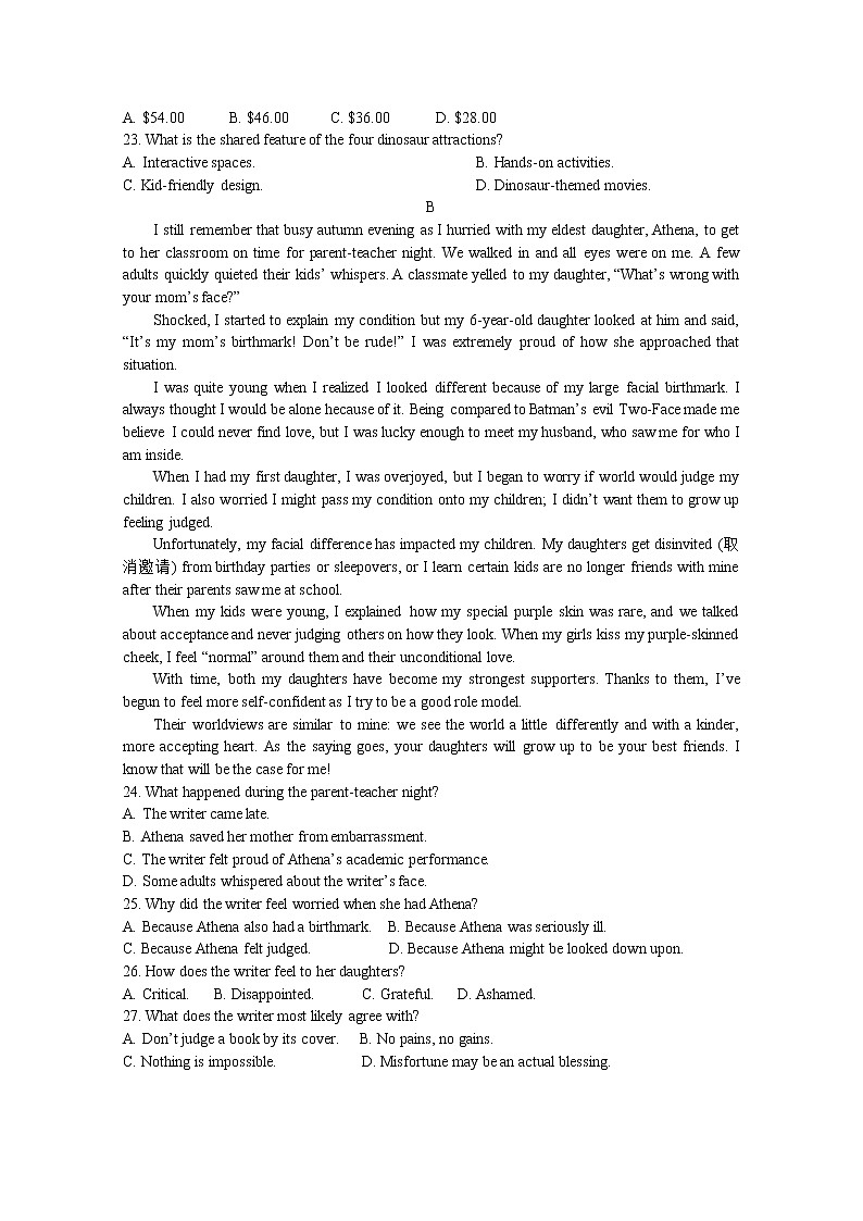 湖北省天门市2022-2023学年高二英语上学期12月月考试卷（Word版附答案）03