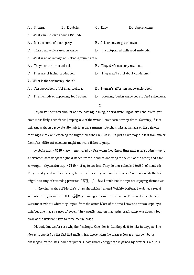湖南省株洲市天元区2022-2023学年高一英语上学期12月月考试卷（Word版附解析）第3页
