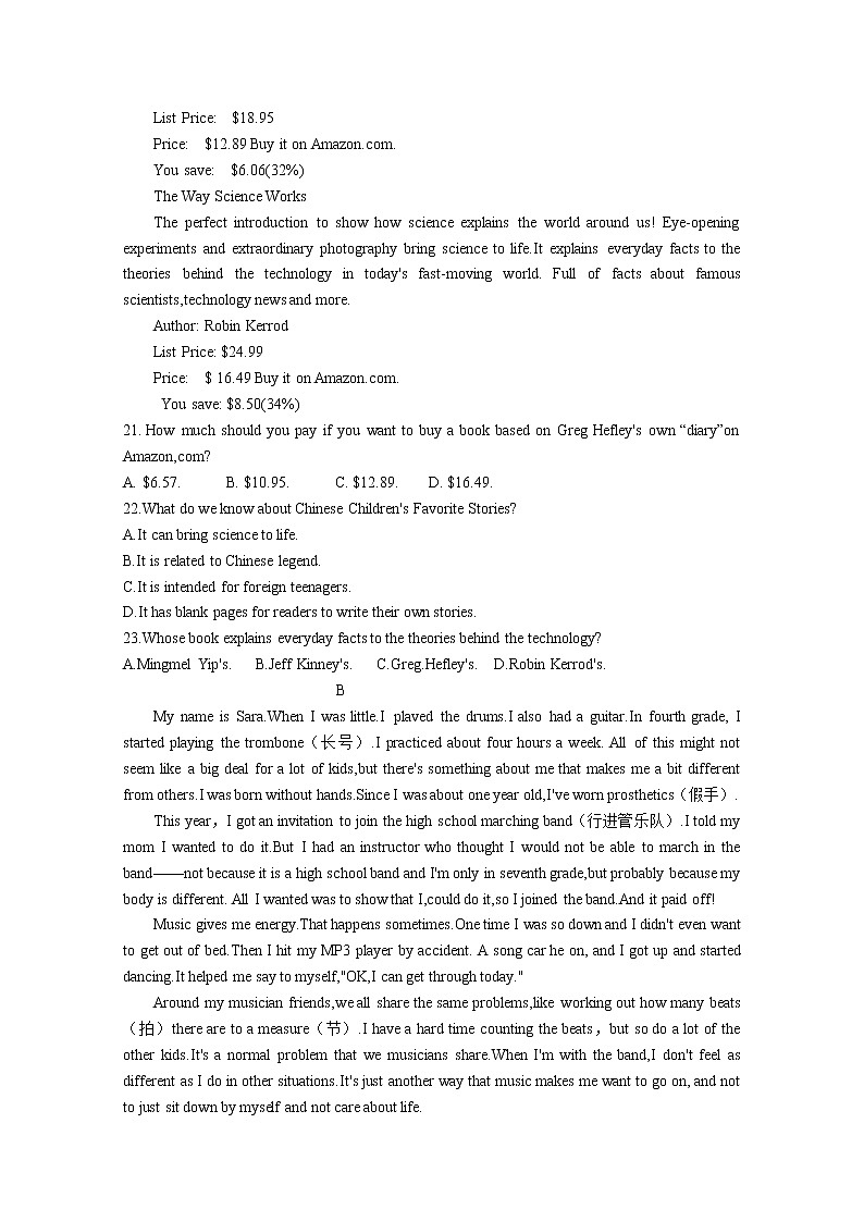 辽宁省鞍山市普通高中2022-2023学年高二英语上学期第三次月考（B卷）试卷（Word版附答案）03