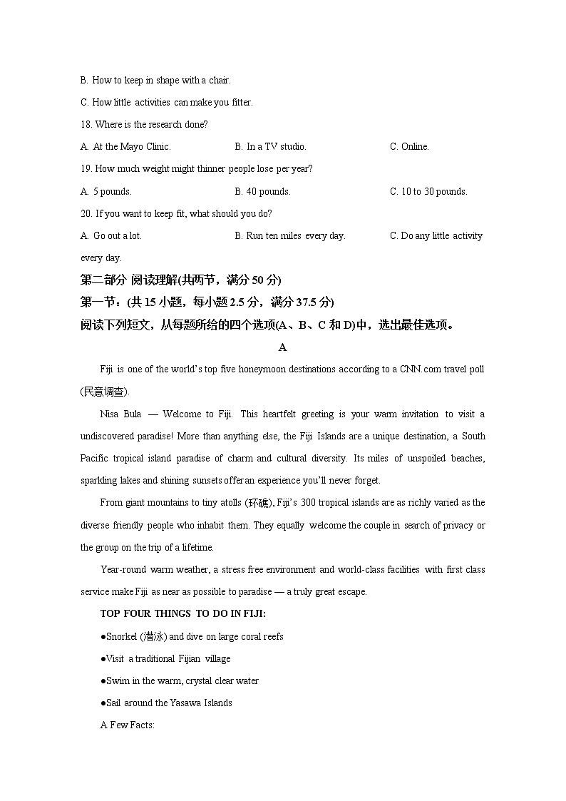 辽宁省大连市2022-2023学年高二英语上学期12月期末考试试卷（Word版附答案）03