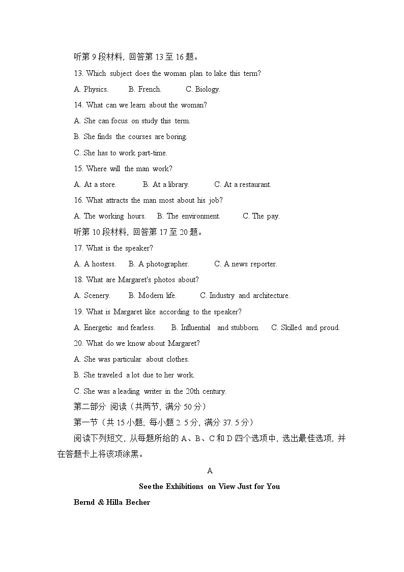 河南省皖豫2022-2023学年高二英语上学期阶段性测试（二）试卷（Word版附解析）03