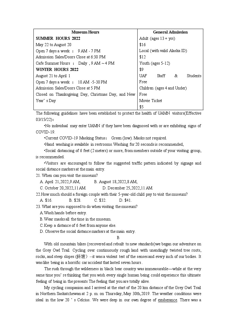 河南省安阳市2023届高三英语上学期10月调研考试试卷（Word版附答案）03