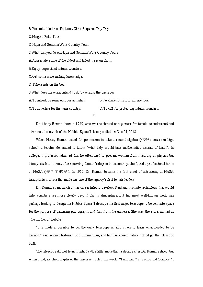 豫东2022-2023学年高二英语上学期12月质量检测试卷（Word版附答案）第2页