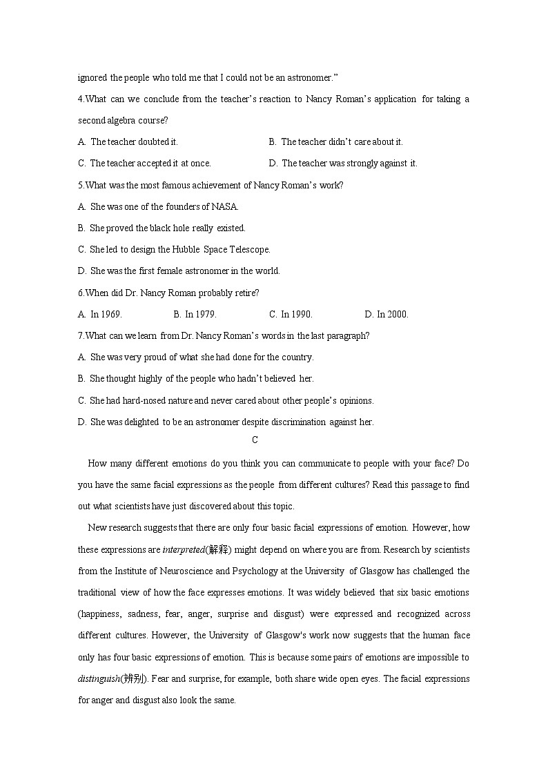 豫东2022-2023学年高二英语上学期12月质量检测试卷（Word版附答案）第3页