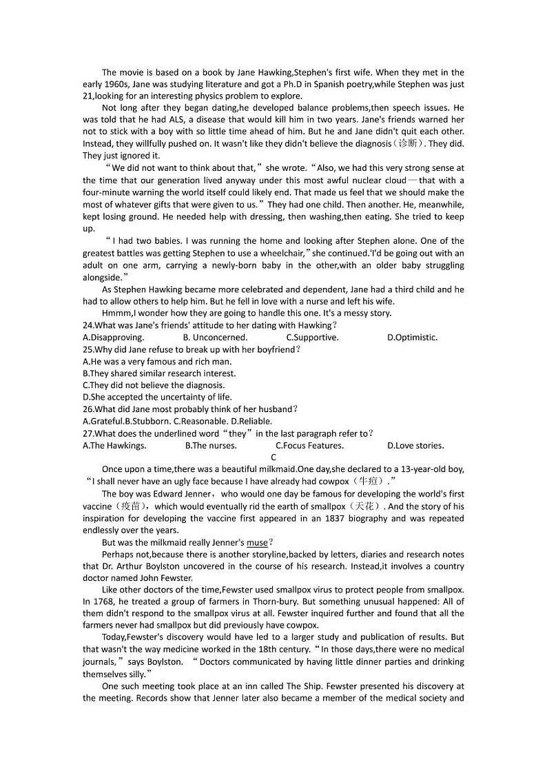 2023九师联盟高三下学期开学考试（新高考） 英语试题及答案03