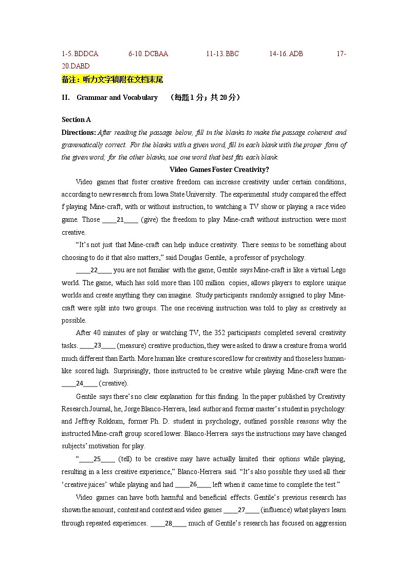 2023年1月上海市春季高考英语仿真试卷（一）Word版附解析03