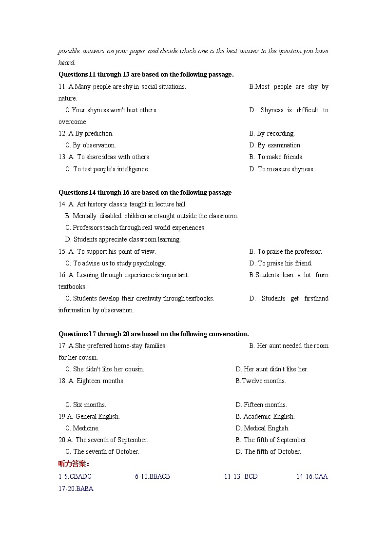 2023年1月上海市春季高考英语仿真试卷（三）Word版附解析02