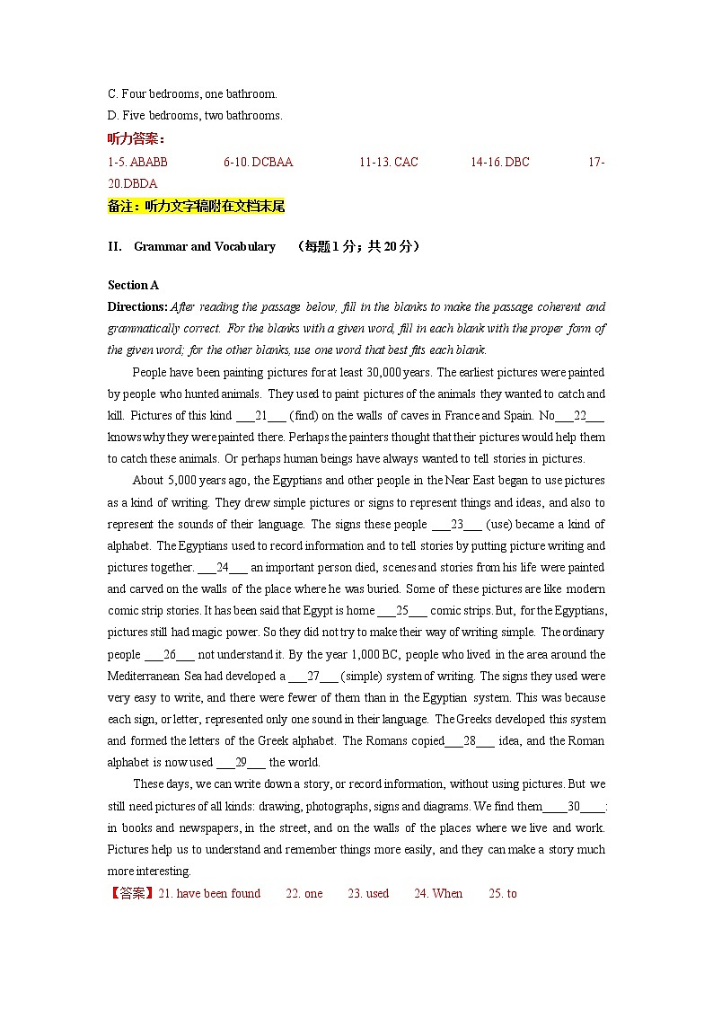 2023年1月上海市春季高考英语仿真试卷（四）Word版附解析03