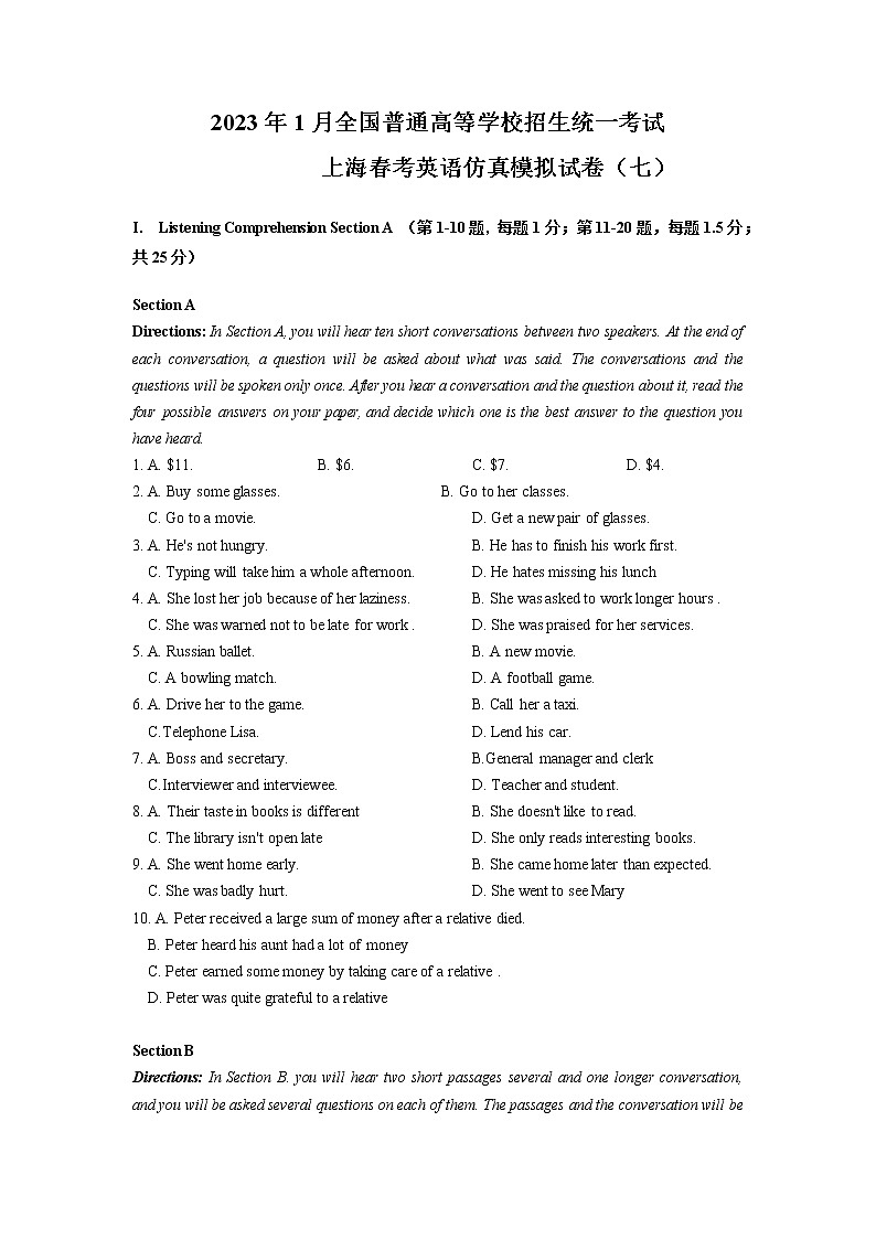 2023年1月上海市春季高考英语仿真试卷（七）Word版附解析01