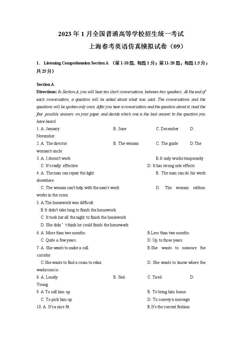 2023年1月上海市春季高考英语仿真试卷（九）Word版附解析01