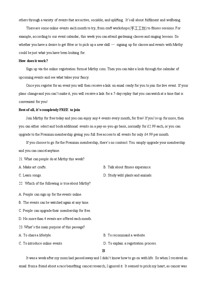 2023北京丰台区高三上学期期末考试英语含答案03