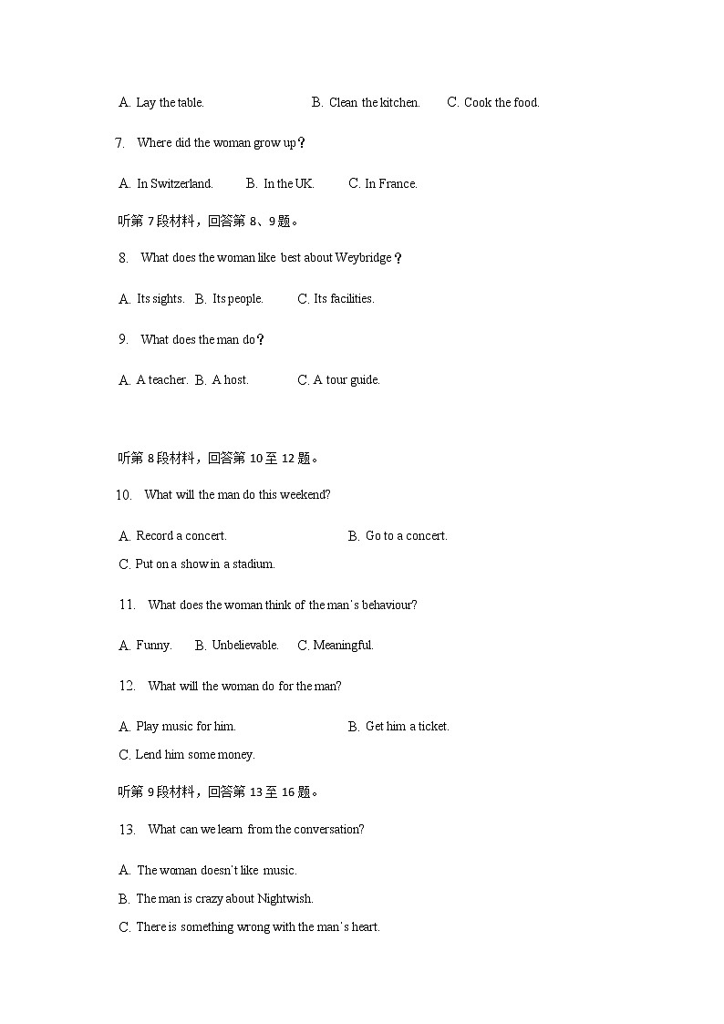 2022-2023学年安徽省滁州市定远县育才学校高三下学期开学考试英语试题（Word版含答案02