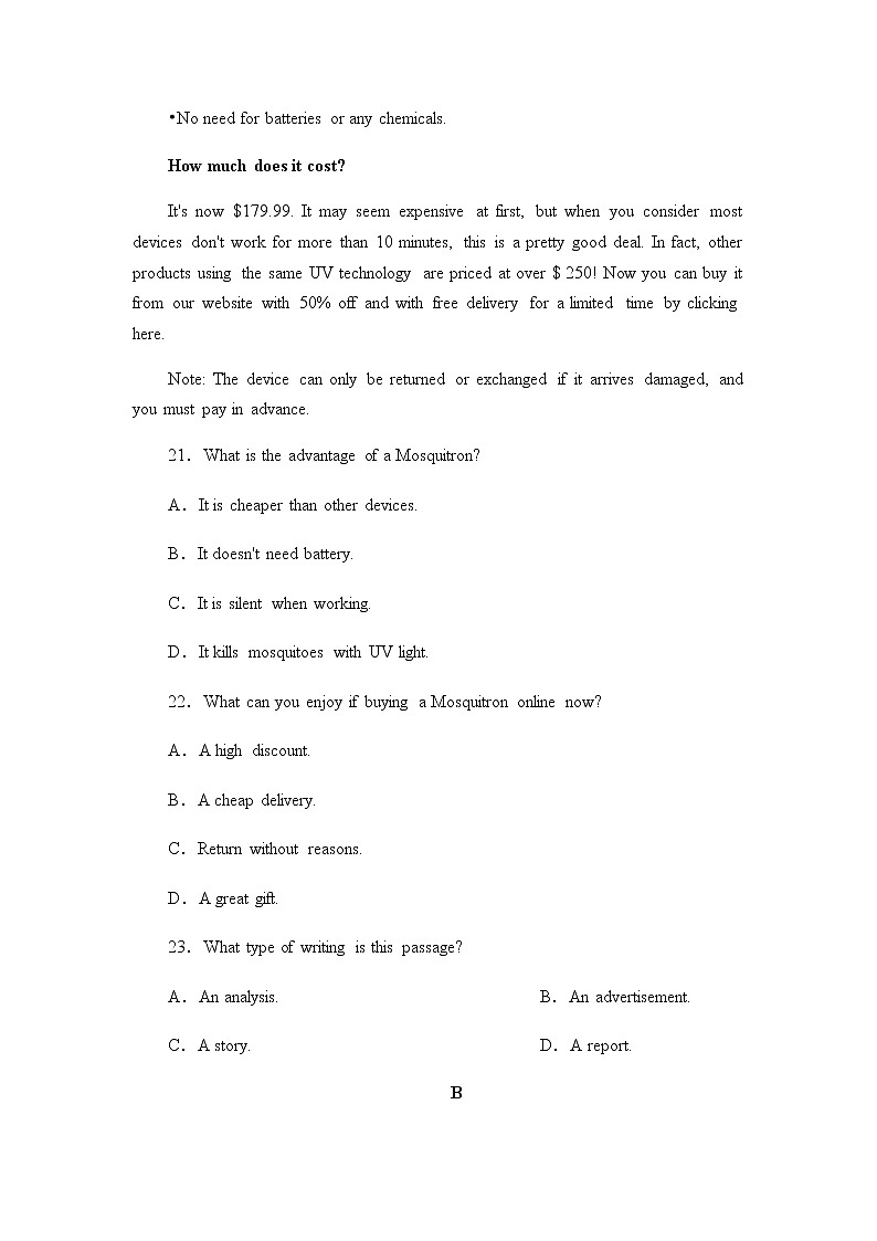 2022-2023学年广东省广州市荔湾区五校高三下学期开学联考英语试题（Word版含答案）02