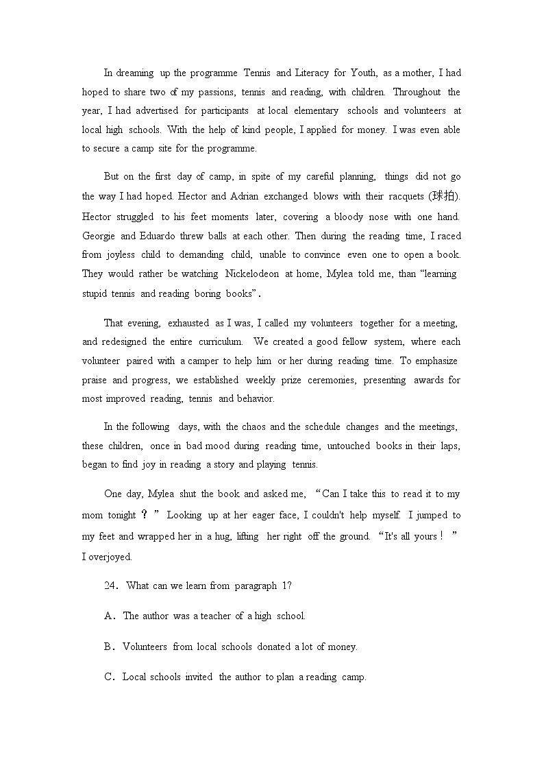 2022-2023学年广东省广州市荔湾区五校高三下学期开学联考英语试题（Word版含答案）03