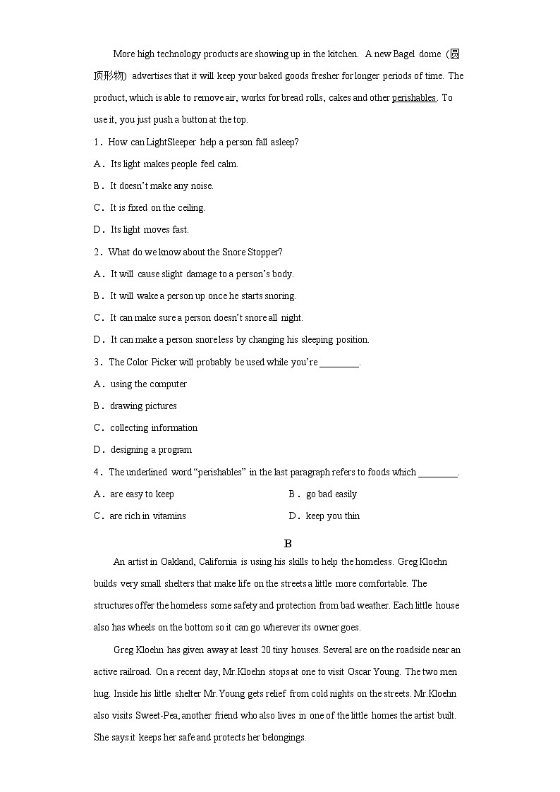 2022-2023学年福建省福州市一中高三上学期12月第一次调研模拟英语试题（解析版）02