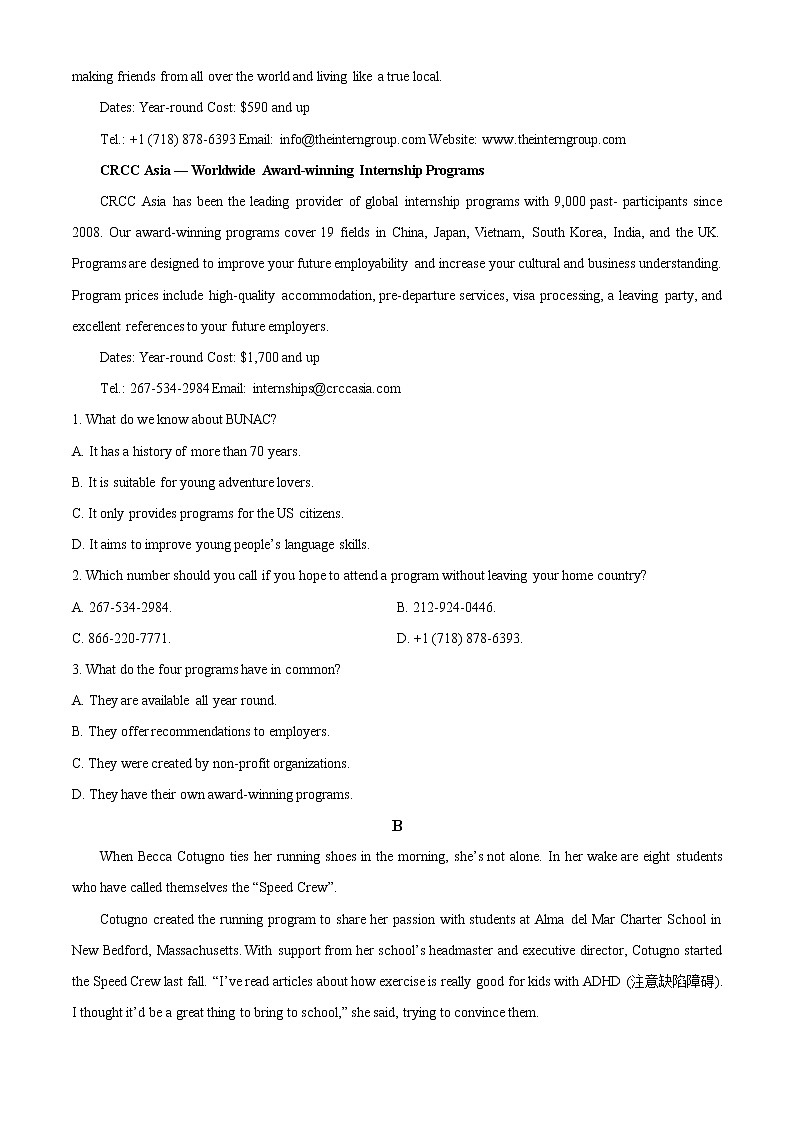 2022-2023学年广东省深圳市福田区高三上学期第四次月考英语试题（原卷版 解析版）02
