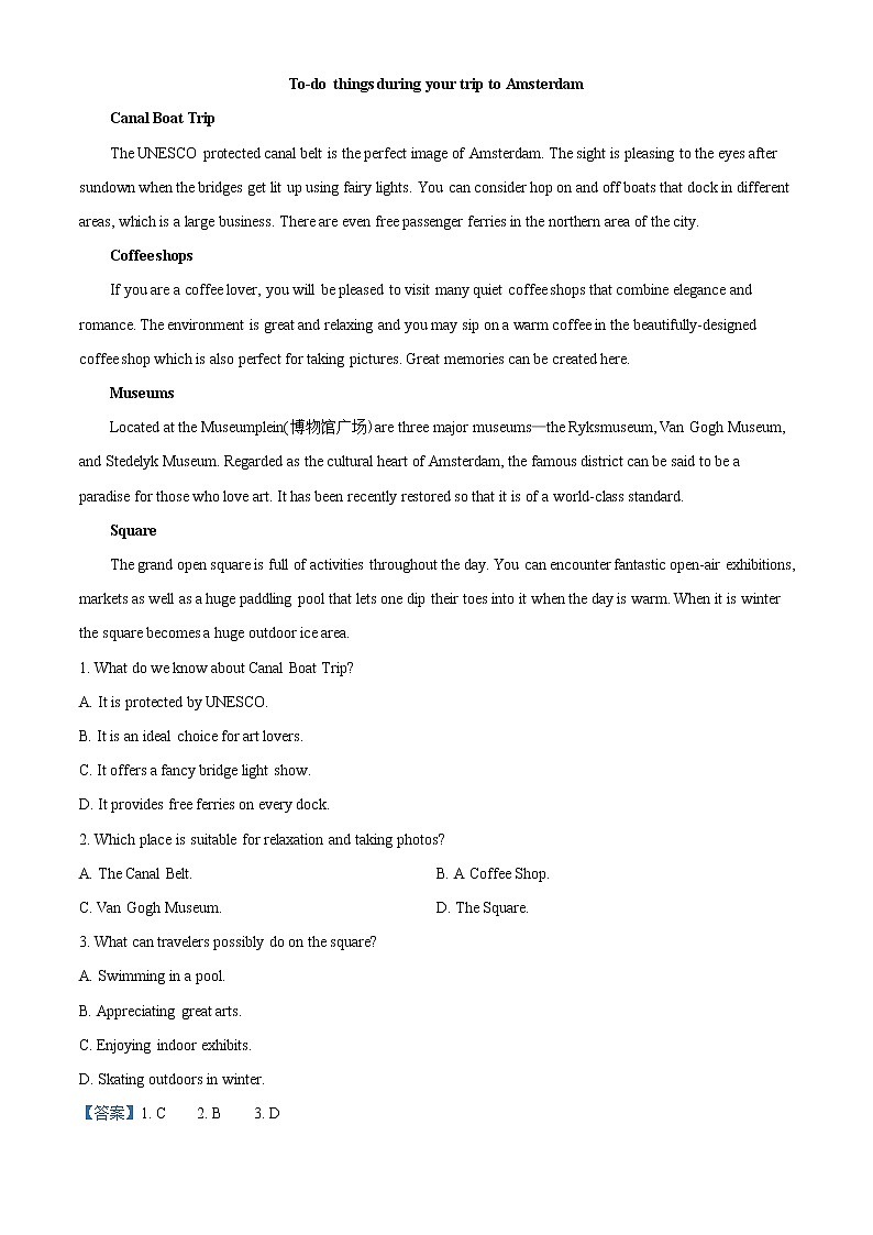 2022-2023学年广西师范大学附属中学高三上学期第一次月考英语试题（解析版）第3页