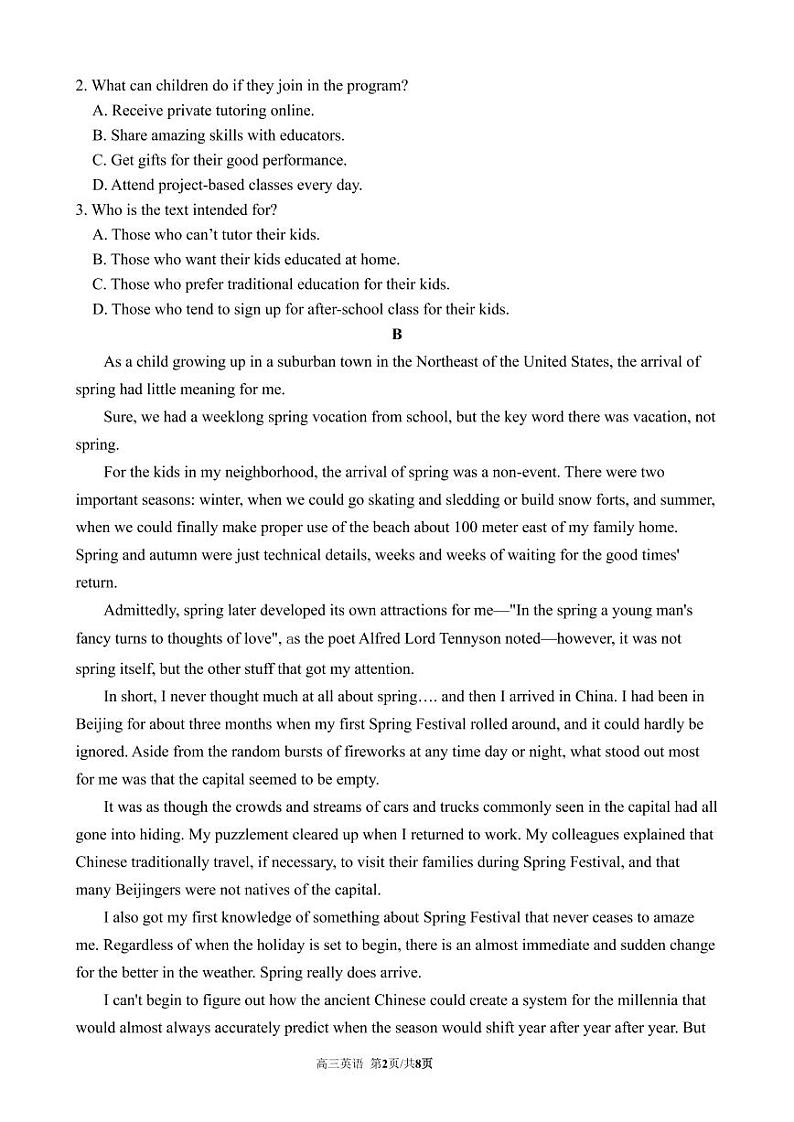 2022-2023学年甘肃省兰州市西固区高三上学期1月第四次阶段（期末）考试英语试题（PDF版含答案02