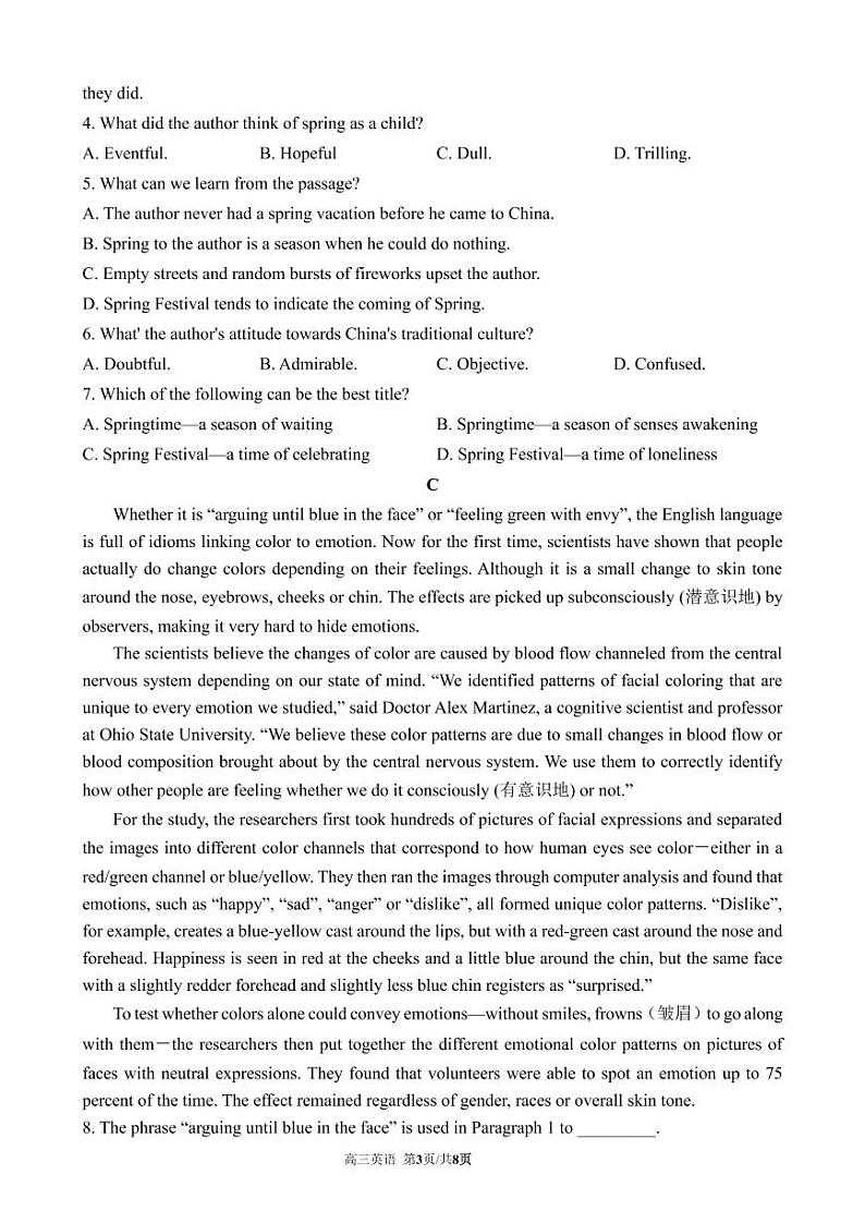 2022-2023学年甘肃省兰州市西固区高三上学期1月第四次阶段（期末）考试英语试题（PDF版含答案03