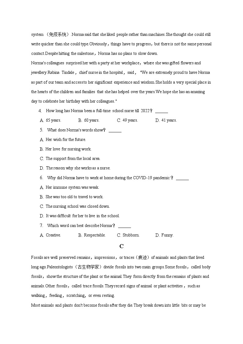 2022-2023学年河北省部分学校高三上学期期末英语试卷（解析版）03