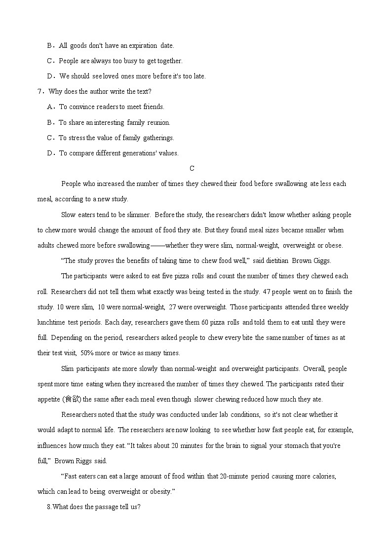 2022-2023学年黑龙江省大庆市重点高中学高三上学期1月期末考试英语试题（Word版含答案03