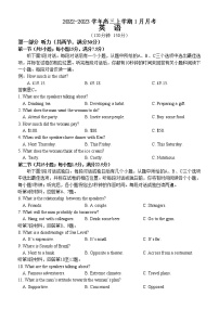 2022-2023学年河南省郑州市外国语学校高三上学期1月月考英语试题 听力